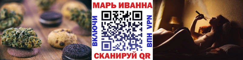 где купить наркоту  mega   Cannafood конопля  Сланцы 