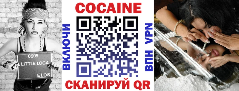 COCAIN 98% дарк нет состав Сланцы