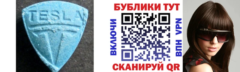 как найти закладки  Сланцы  ОМГ ОМГ как войти  Ecstasy Дубай 