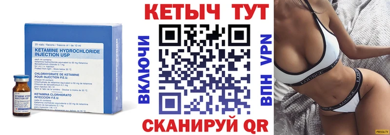 купить  сайты  Сланцы  Кетамин ketamine 
