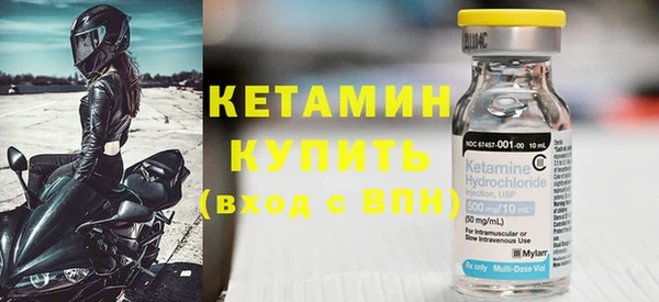 стафф Богородск