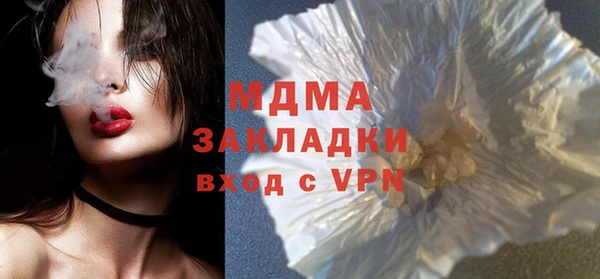 бошки Богородицк