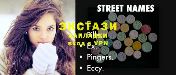 бошки Богородицк