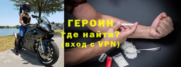 стафф Богородск