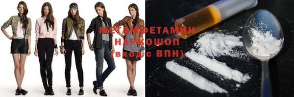 бошки Богородицк