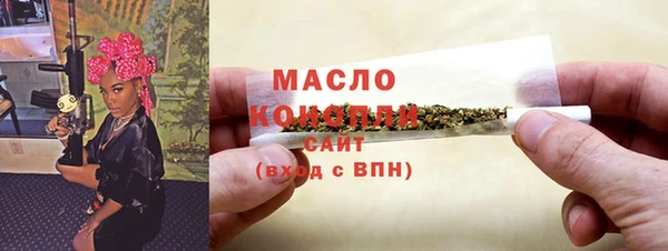 стафф Богородск