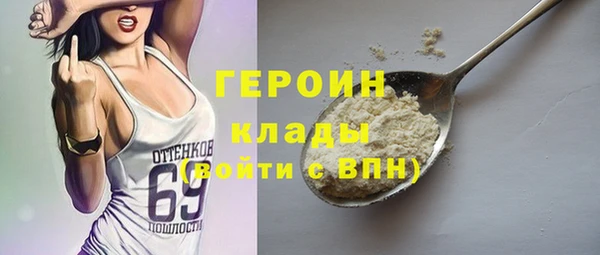 бошки Богородицк