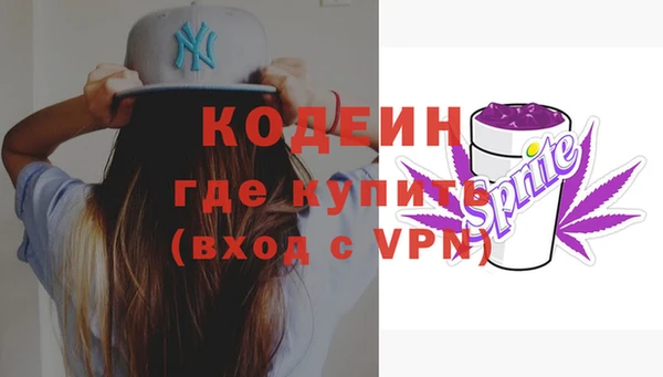 стафф Богородск
