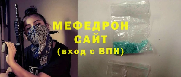 стафф Богородск