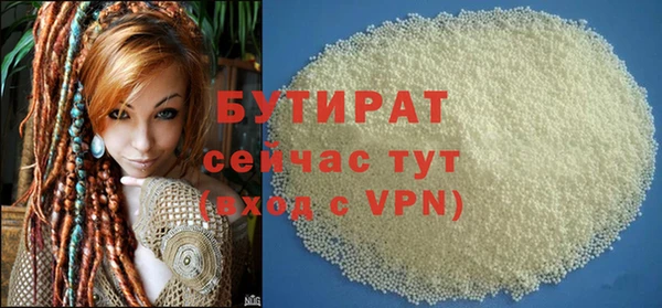 стафф Богородск