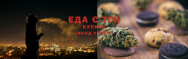 стафф Богородск