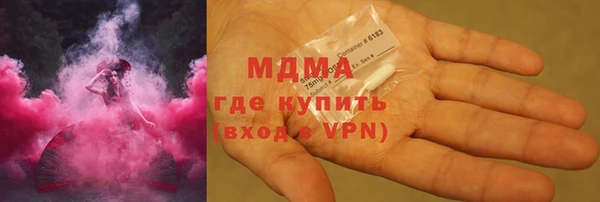 стафф Богородск