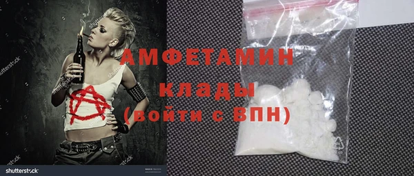 бошки Богородицк