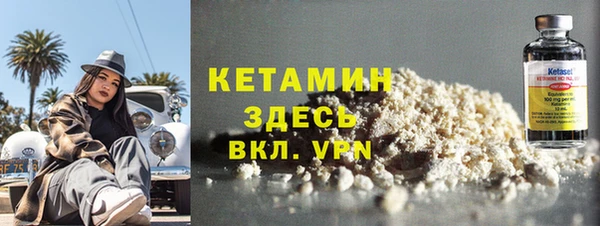 бошки Богородицк