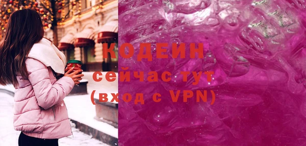 стафф Богородск