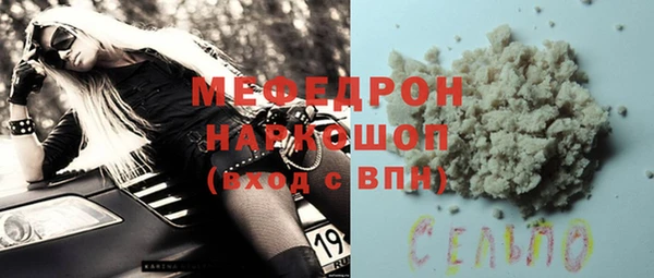 наркотики Беломорск