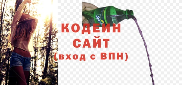 наркотики Беломорск
