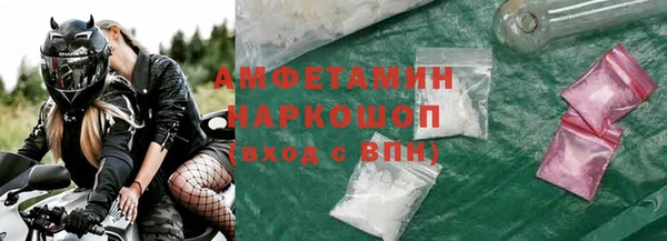 стафф Богородск