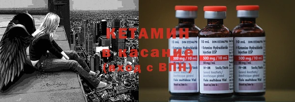 стафф Богородск