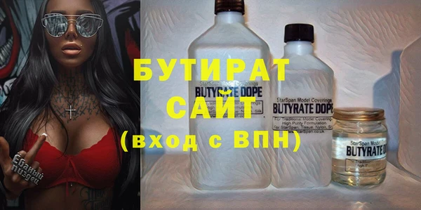 стафф Богородск