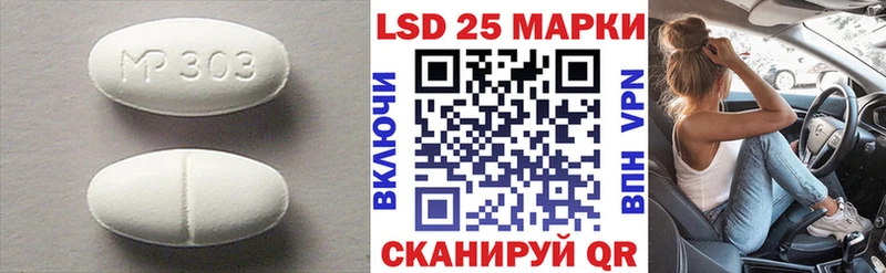 ЛСД экстази кислота  ОМГ ОМГ маркетплейс  Сланцы 