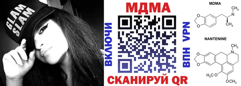 MDMA VHQ  цена   Сланцы 