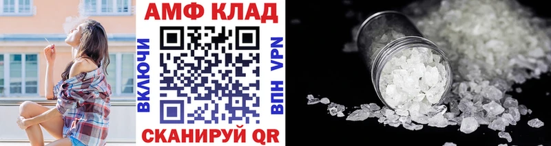 Первитин Декстрометамфетамин 99.9%  нарко площадка формула  Сланцы 
