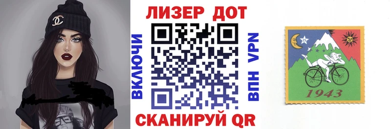 Наркотические марки 1,5мг Сланцы
