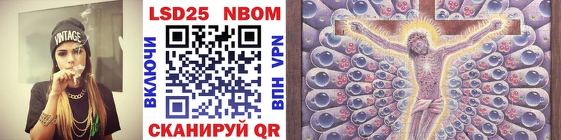 Марки 25I-NBOMe 1,5мг  продажа наркотиков  Сланцы 