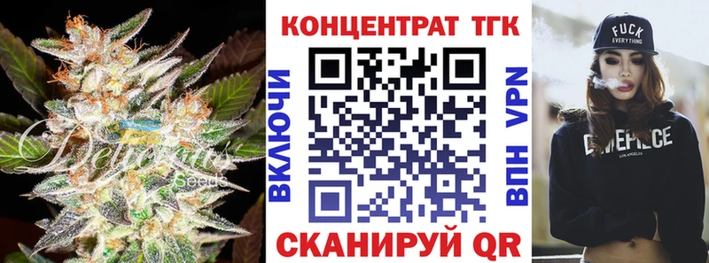 ТГК THC oil  Сланцы 