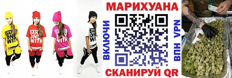 кракен tor Сланцы Бошки Шишки марихуана